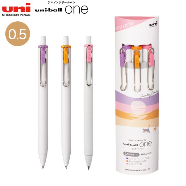 Sunday Evening  3 Colors Limited Edition 0.5mm Uni-Ball One Gel Pens - Odd Nodd Art Supply