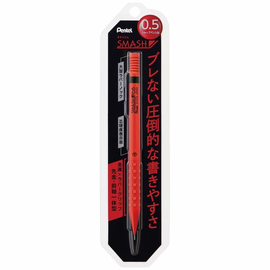 Pentel Smash Mechanical Pencil – Odd Nodd Art Supply