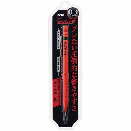 0.3mm Red Pentel Smash Mechanical Pencil - Odd Nodd Art Supply