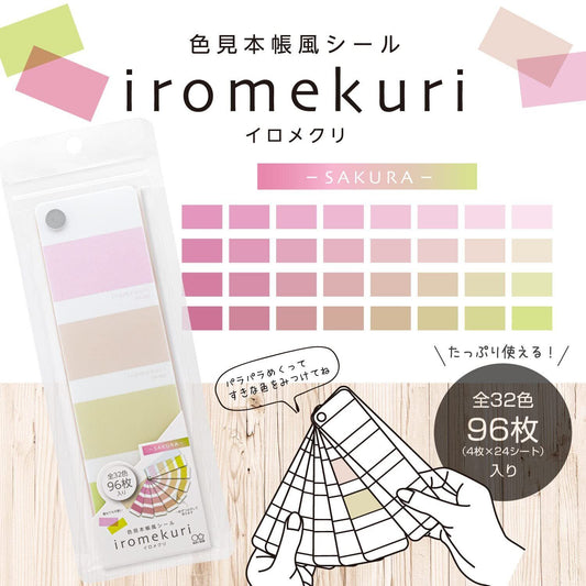 Iromekuri Color Chart Sticker Tape - Odd Nodd Art Supply