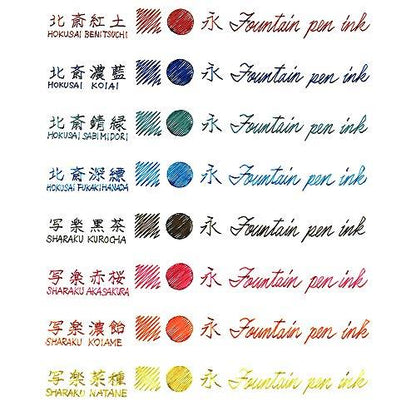 Taccia Fountain Pen Ink - Odd Nodd Art Supply