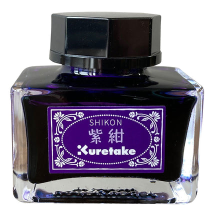 Kuretake Ink Cafe Meiji Ink - Odd Nodd Art Supply