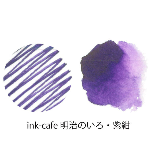Shikon Kuretake Ink Cafe Meiji Ink - Odd Nodd Art Supply