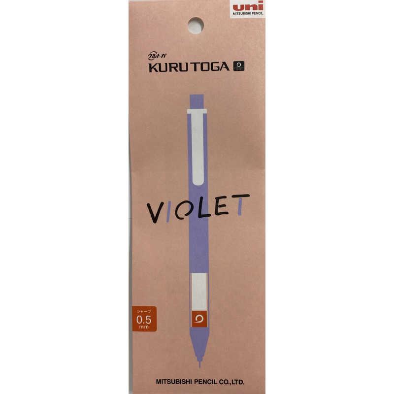 Limited Release Violet  Kuru Toga Mechanical Pencils - Odd Nodd Art Supply