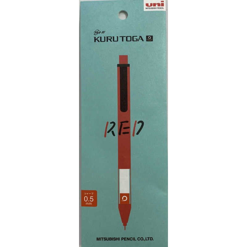 Limited Release Red Kuru Toga Mechanical Pencils - Odd Nodd Art Supply