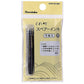 Kuretake Fude Brush Pen Cartridges - Odd Nodd Art Supply
