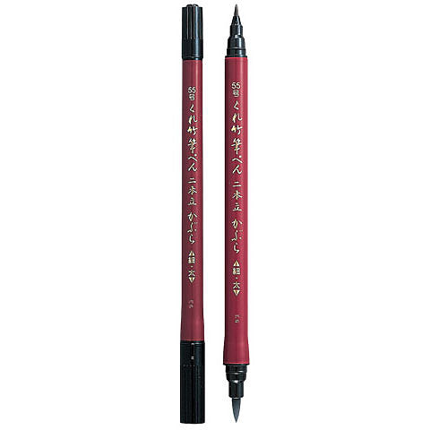 Nihondate Kabura Fude Pen No. 55